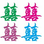 彩色双喜图案设计元素