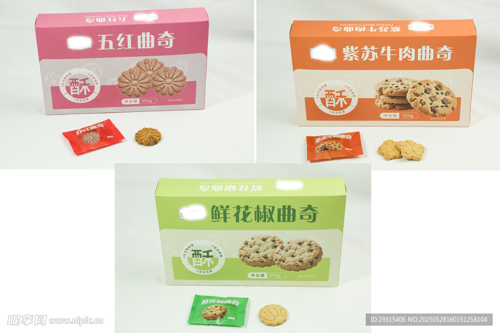 曲奇包装   饼干包装 平面图