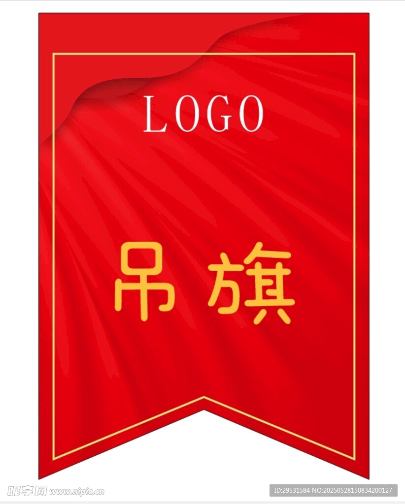 红色吊旗展示