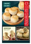 美味绿豆饼 传统糕点展示
