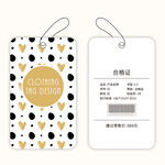 时尚爱心图案服装吊牌