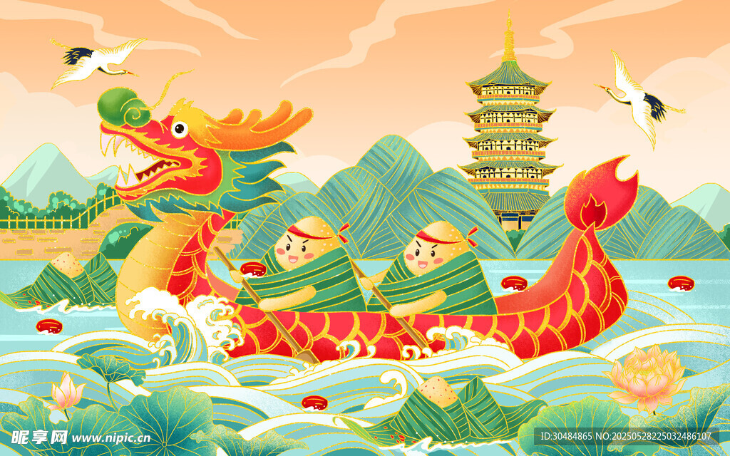 端午节插画