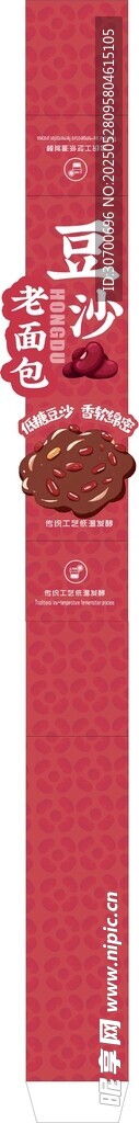 豆沙面包腰封