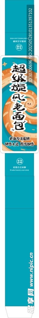 旋风面包腰封