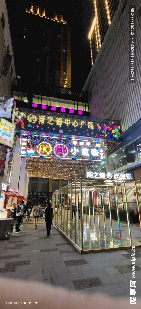 繁华都市夜景中的璀璨店铺