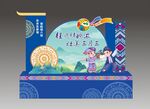 壮锦美陈 舞台