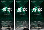科幻风格书籍封面展示