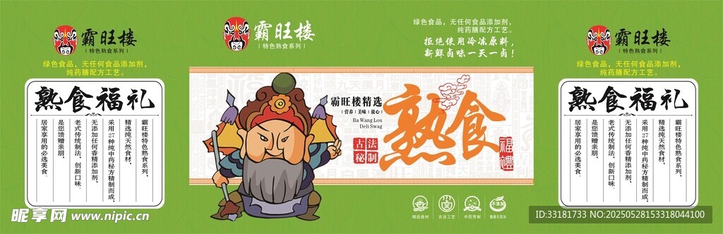 少儿编程课程宣传海报