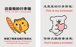 可爱猫咪趣味情感对比图
