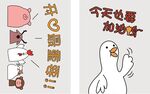 鹅与猪的趣味互动场景