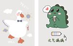 可爱卡通动物表情包