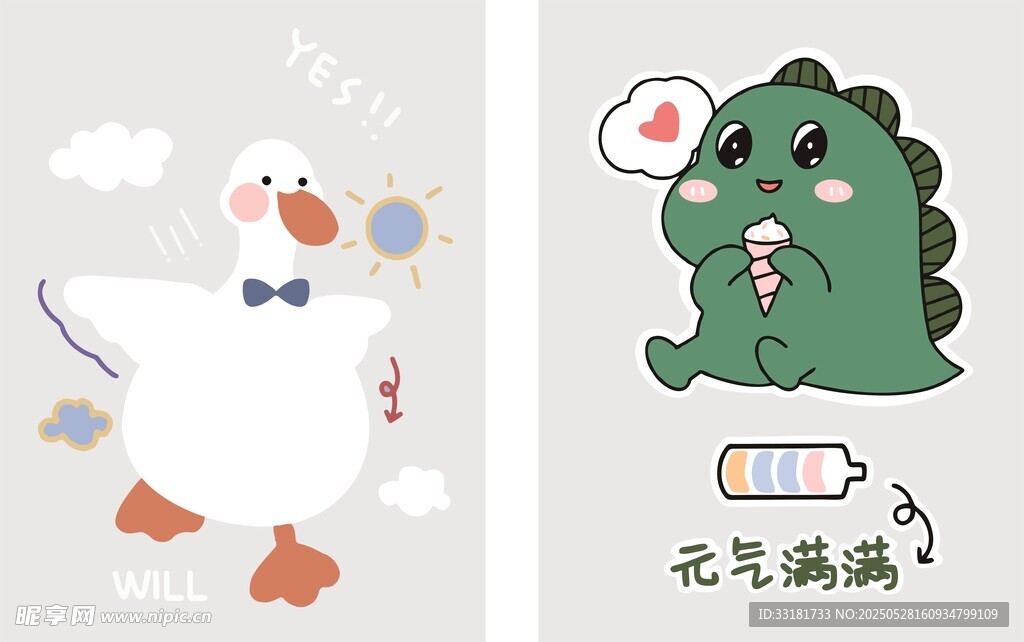可爱卡通动物表情包