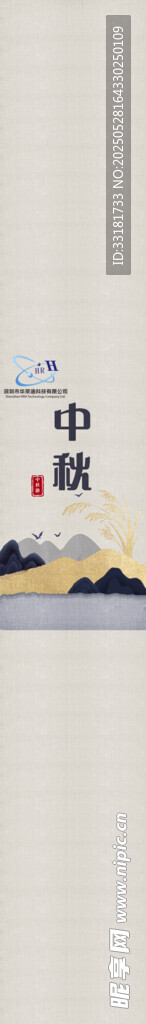 城市天际线与船只景观