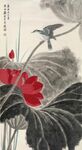 水墨荷花飞鸟图