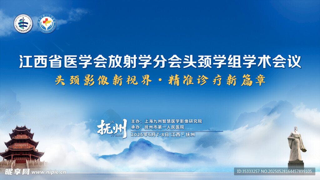 医学会怡主K