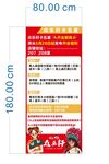 茶室活动展架
