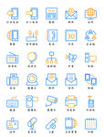 简洁办公图标集合 小图标合集