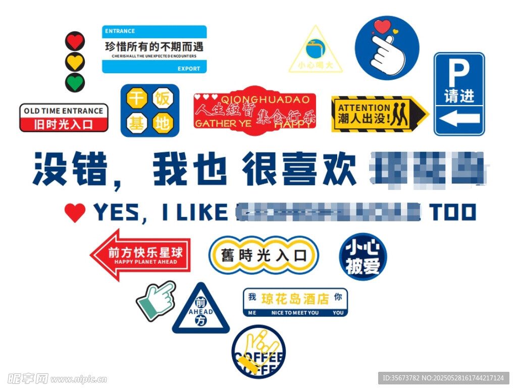 墙体雕刻