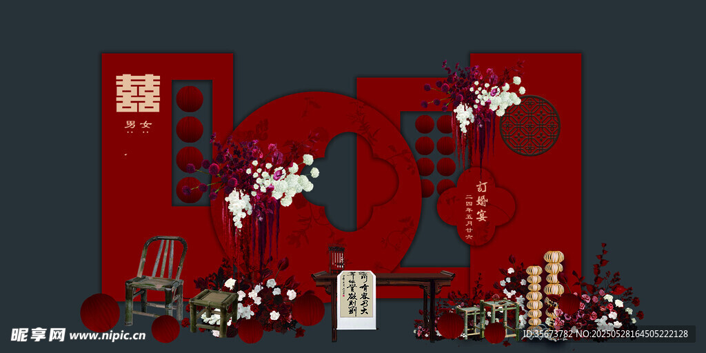 红色复古迎宾