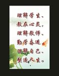 班级布置