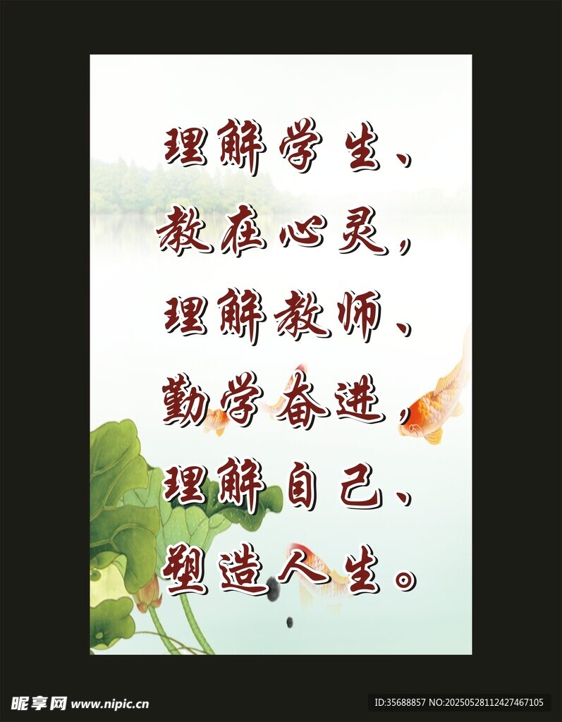班级布置