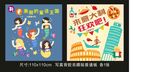 无忧美食