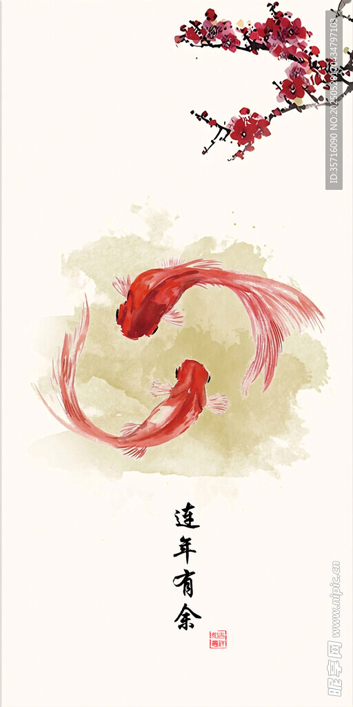 水墨双锦鲤 红梅添雅韵