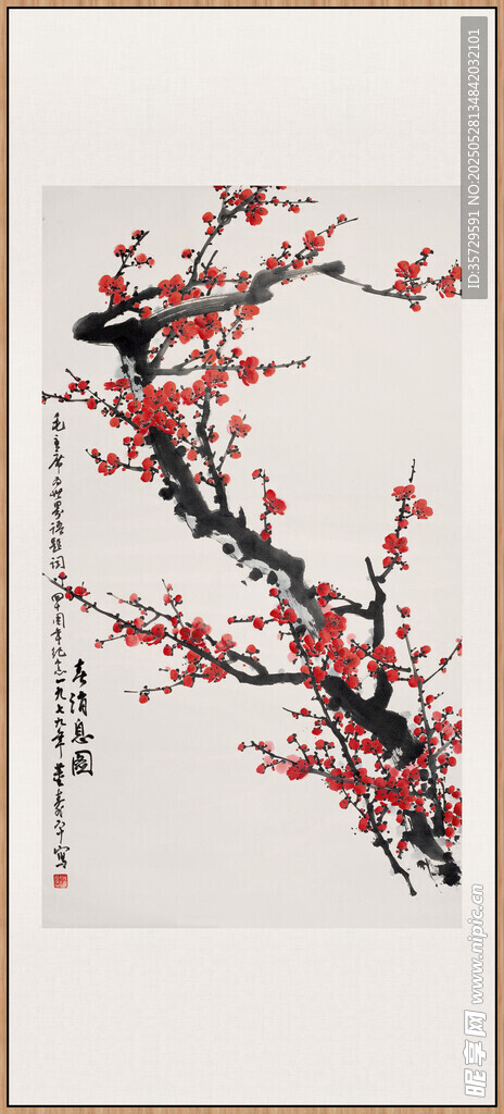 红梅傲雪图
