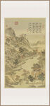 无射戒寒图轴古代山水画卷景