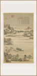 古典山水国画作品林钟盛夏图