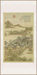 中吕清和图轴古代山水村落图景