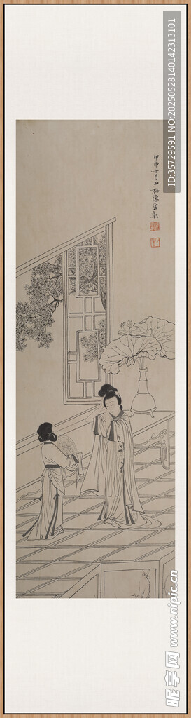 陈少梅人物四条屏水墨山水风景图