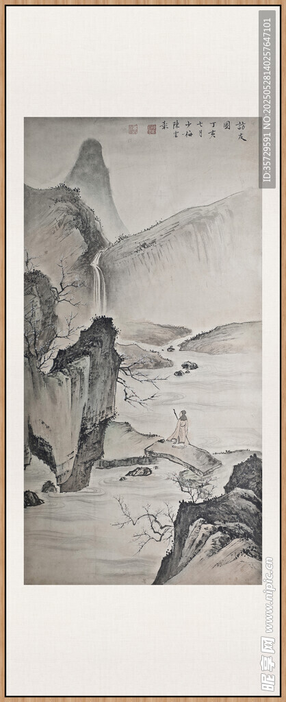 陈少梅访友古代山水人物场景图
