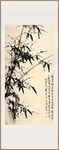 董寿平水墨翠竹图