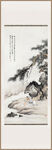 陈少梅人物图水墨山水国画意境图