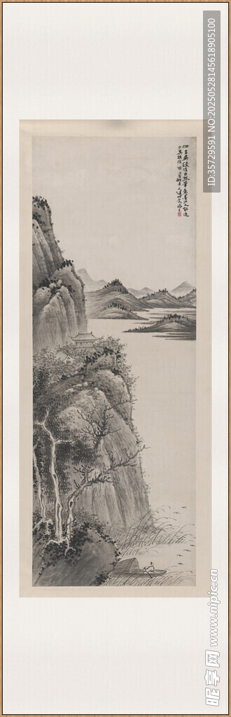山水人物贺天健水墨山水图轴