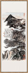 李白登太白峰诗意图
