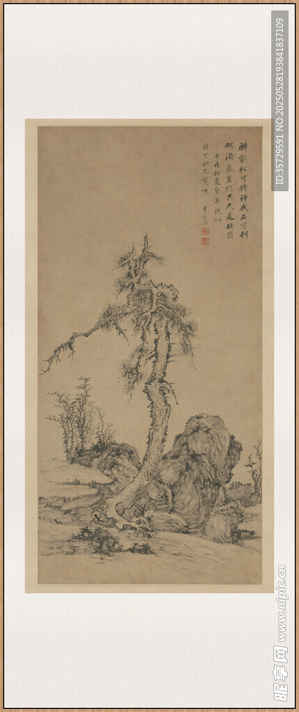 李永昌 松石图轴