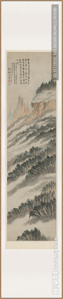梅清黄山图轴