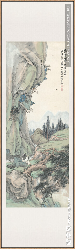 金城 仿唐寅听泉图