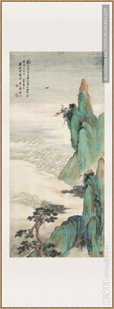 近现代 祁昆 金碧青绿山水轴