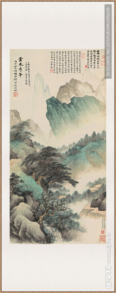 近现代 吴湖帆 云表奇峥