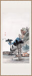 齐白石 山水