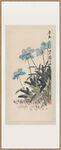 齐白石 花卉轴