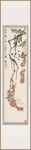 齐白石 紫藤镜心