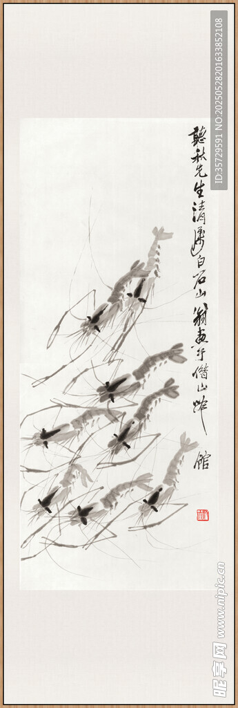 齐白石 山水轴