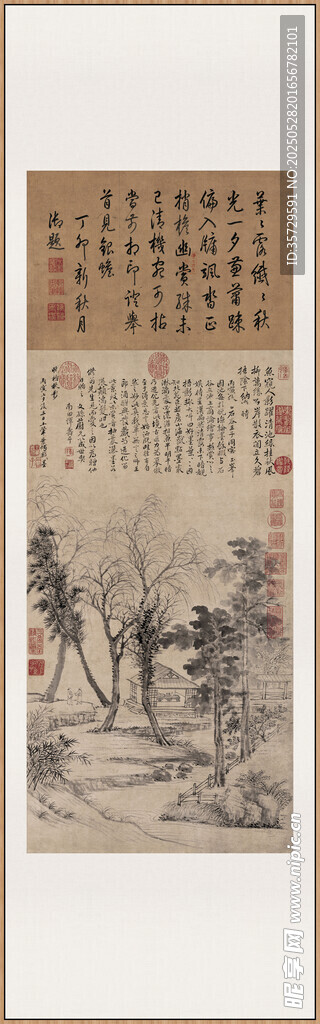 古代山水画卷清 王翚 晚梧秋影
