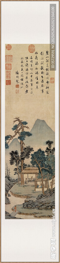 明 文徵明 品茶图