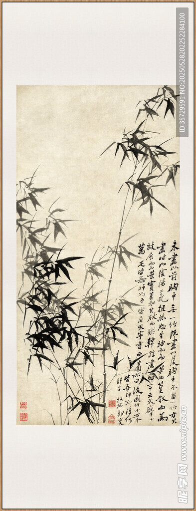水清 郑板桥风竹石图