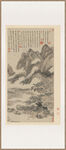 山水国画作品王翚墨池风雨轴